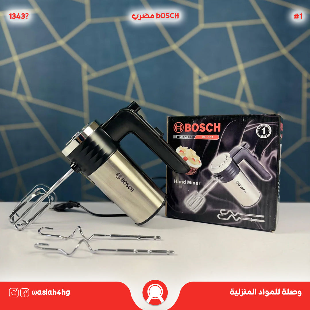مضرب شركة bosch