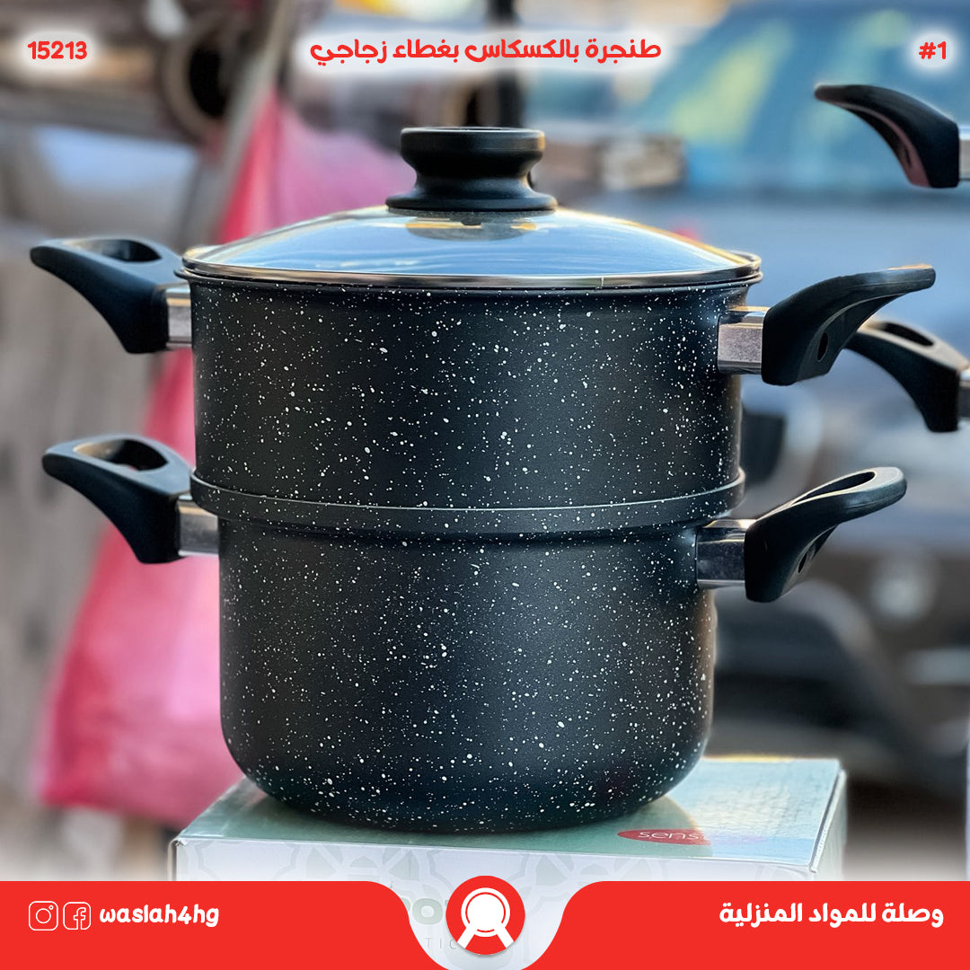 طنجرة كسكاس تيفال