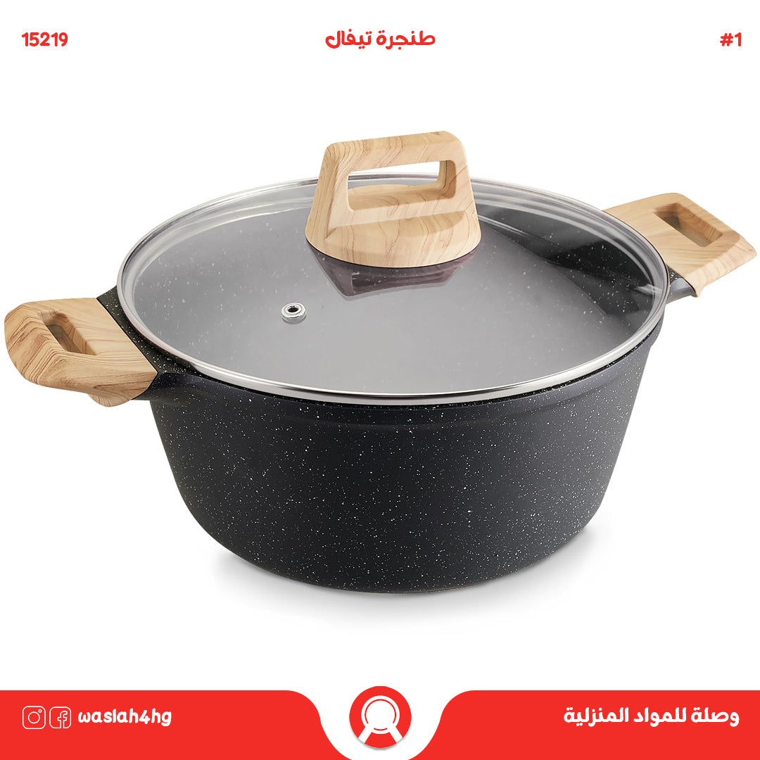 طنجرة تيفال فردية بيد لوح