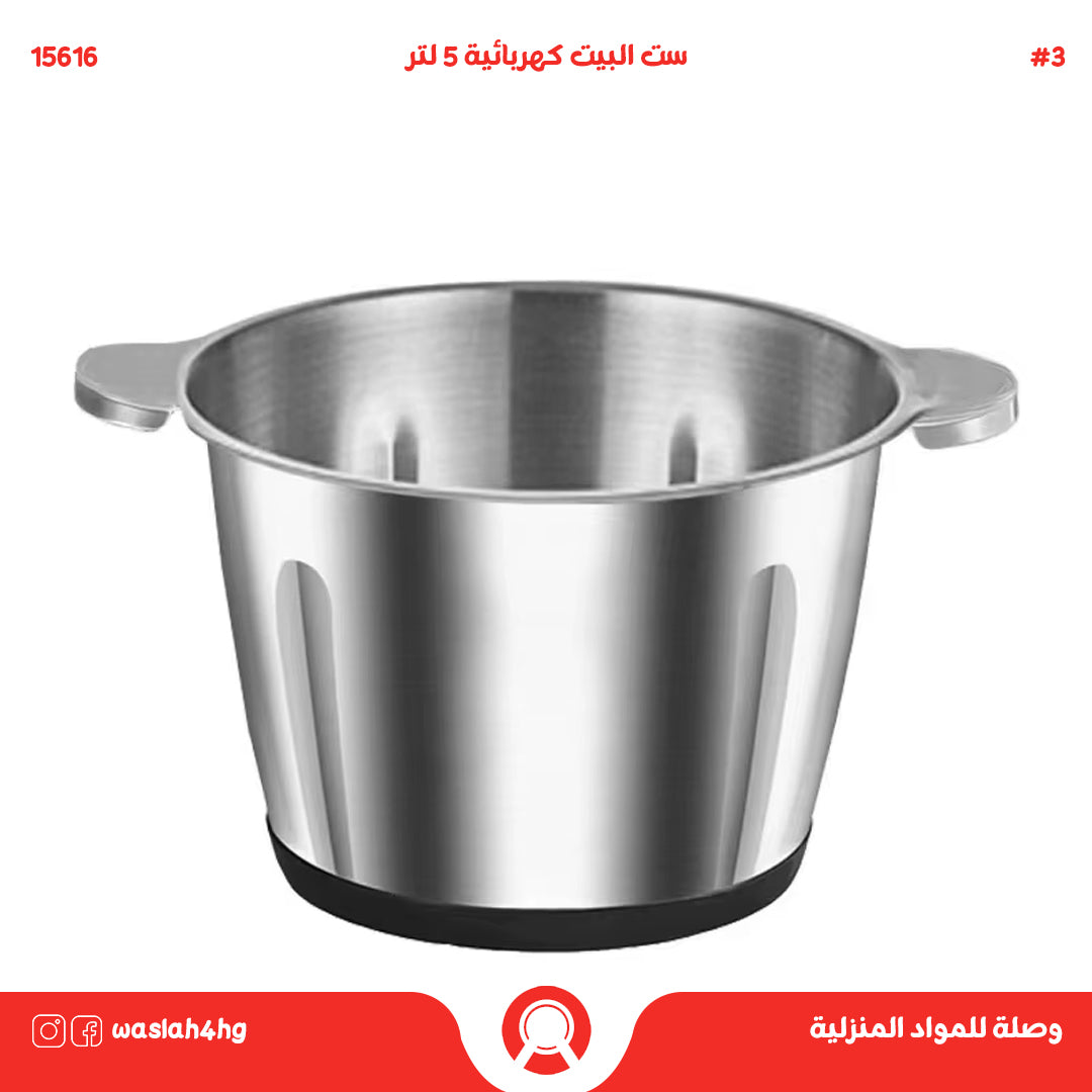 ست البيت 5 لتر ASEIMT كهربائية