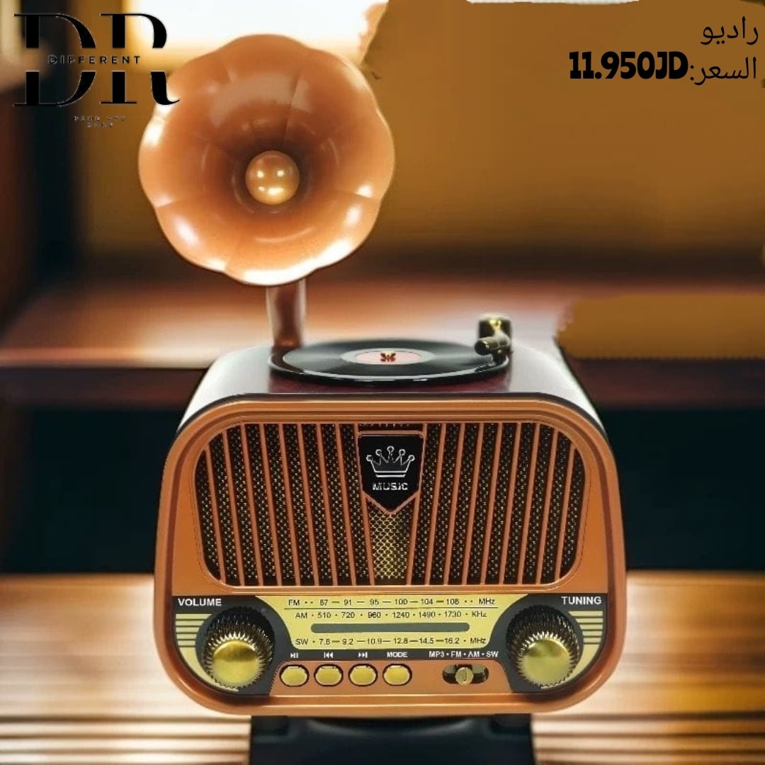 راديو على شكل كلاسيكي قارئ الأقراص - متعدد الوظائف