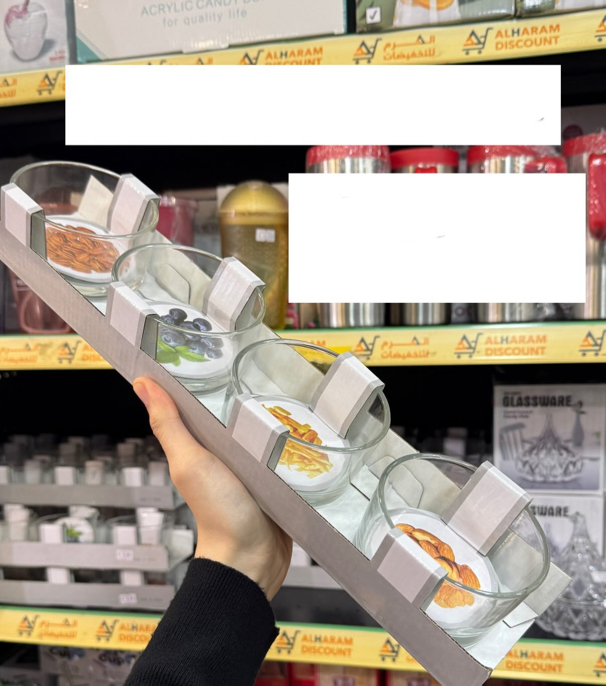 صحون مكسرات دائري