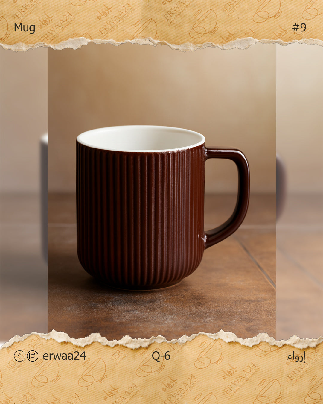 مجموعة مقات - 1