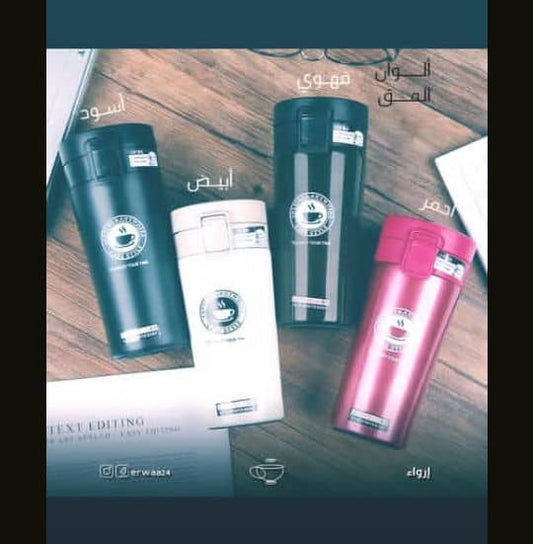 مق حراري 350 مل