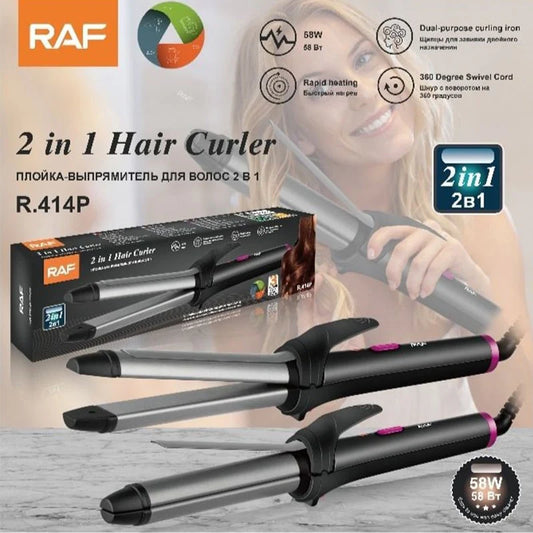 لسترا فلو كيرلي للشعر 58 وات