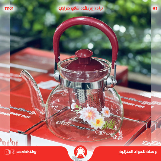 براد شاي زجاج حراري