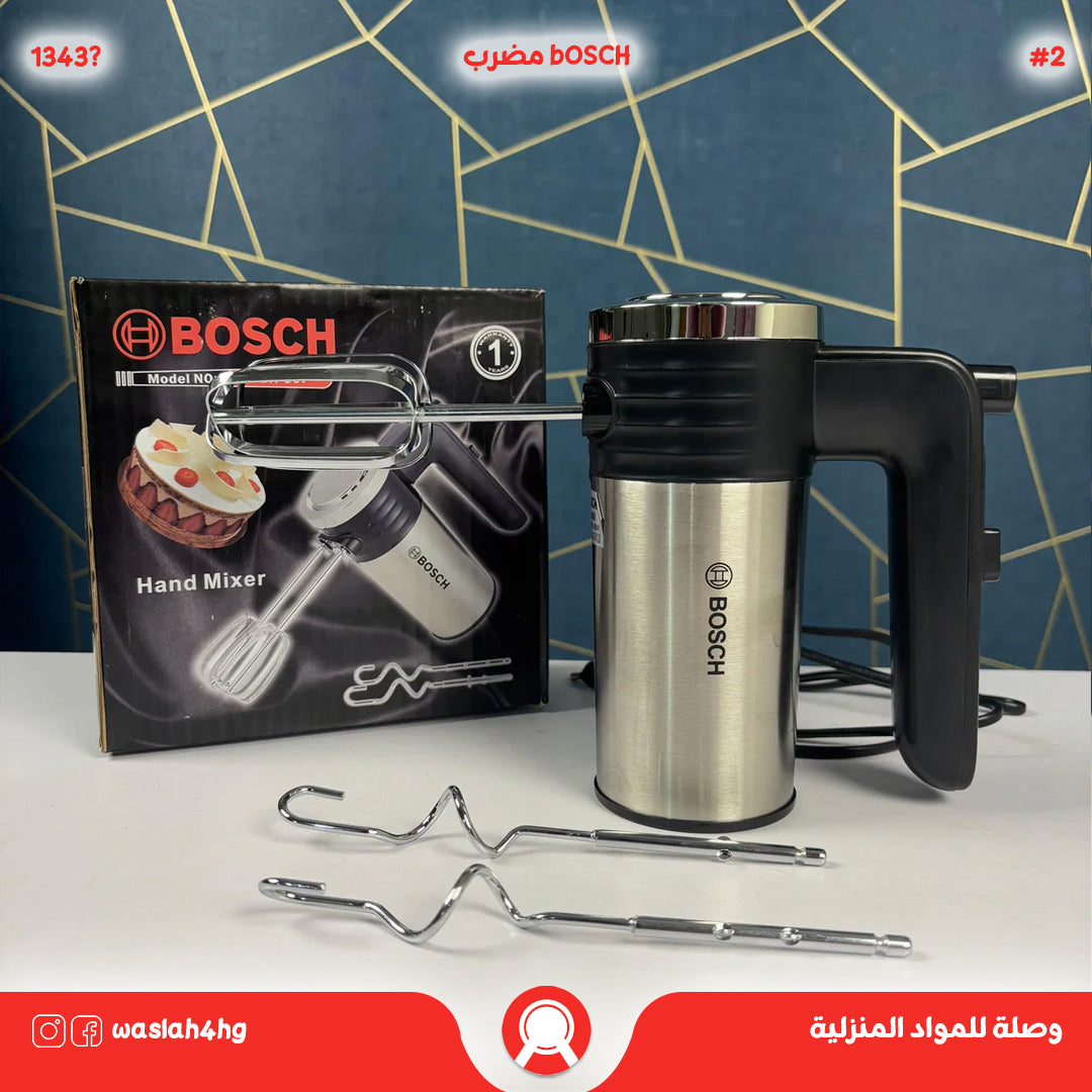 مضرب شركة bosch