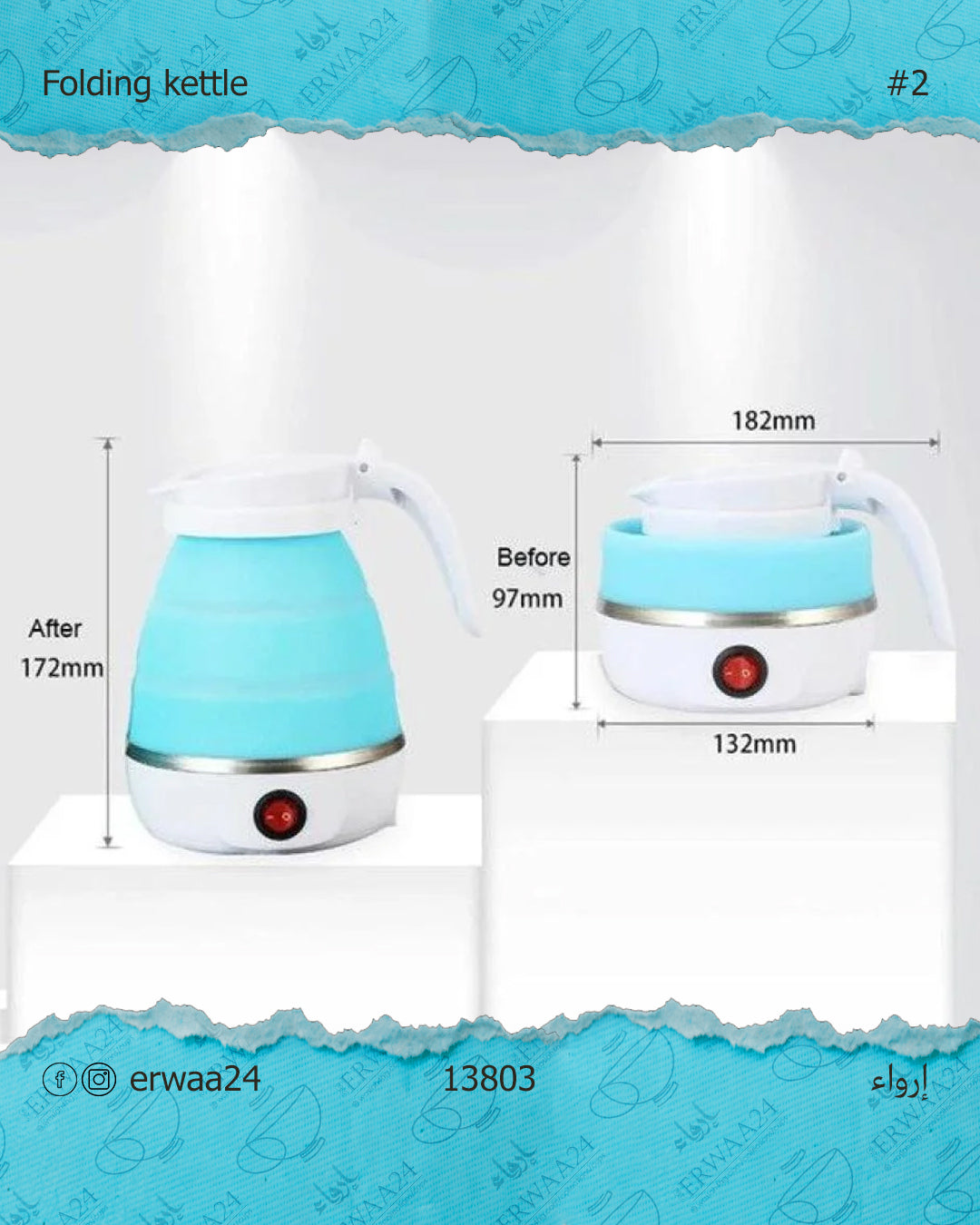 غلاية كهربائية ( كتل ) متنقلة قابلة للطي من السيلكون بقوة 600 وات