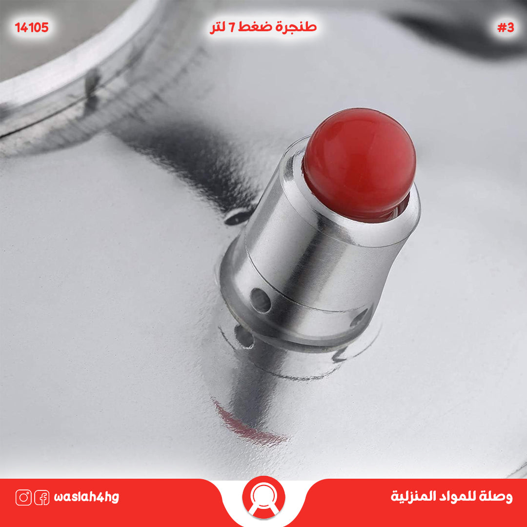 طنجرة ضغط بسعة 7 لتر