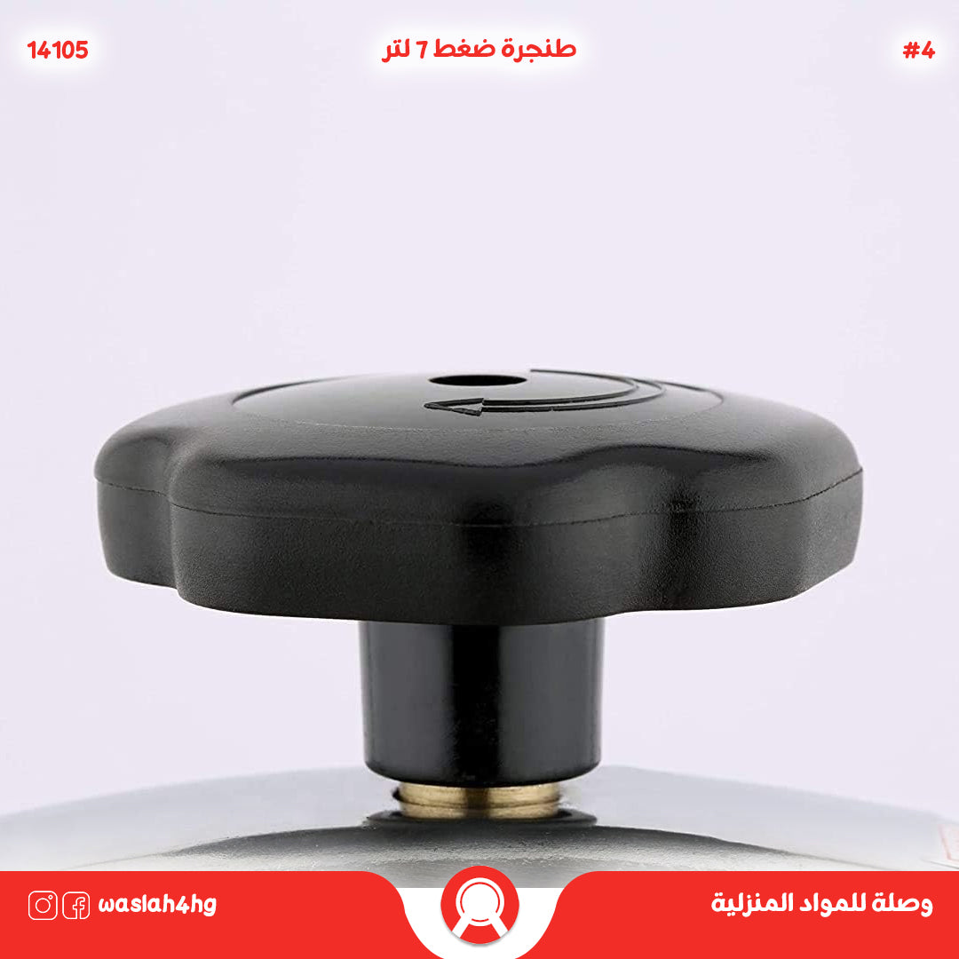 طنجرة ضغط بسعة 7 لتر