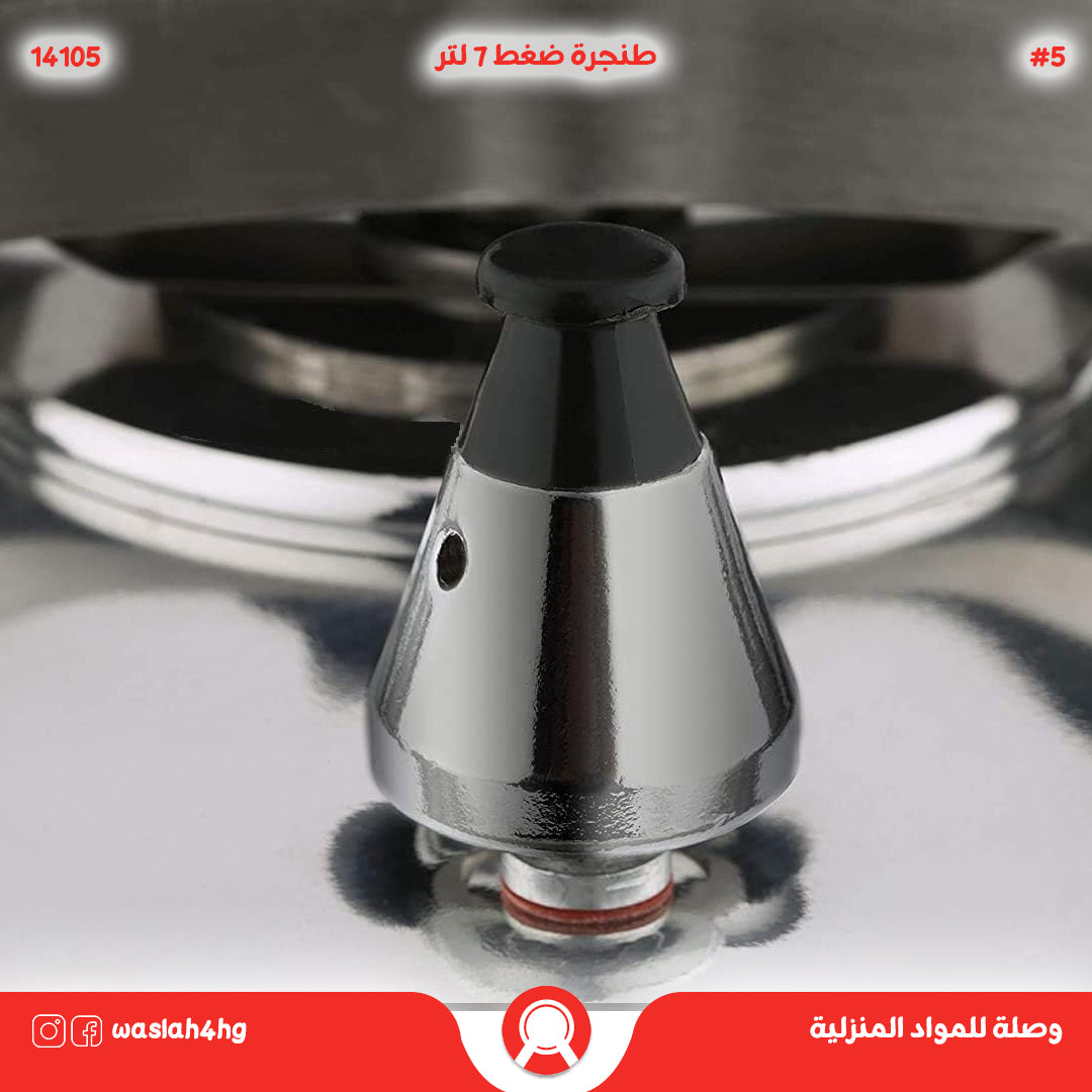 طنجرة ضغط بسعة 7 لتر