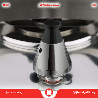 طنجرة ضغط بسعة 7 لتر