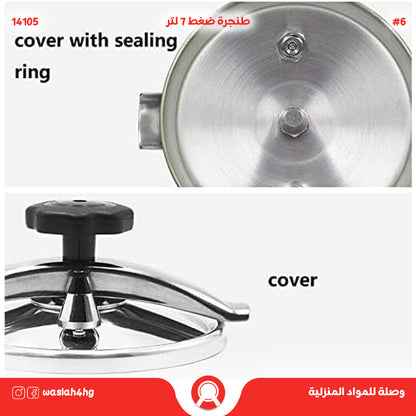 طنجرة ضغط بسعة 7 لتر