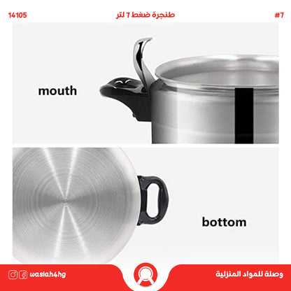 طنجرة ضغط بسعة 7 لتر
