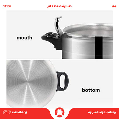 طنجرة ضغط 9 لتر