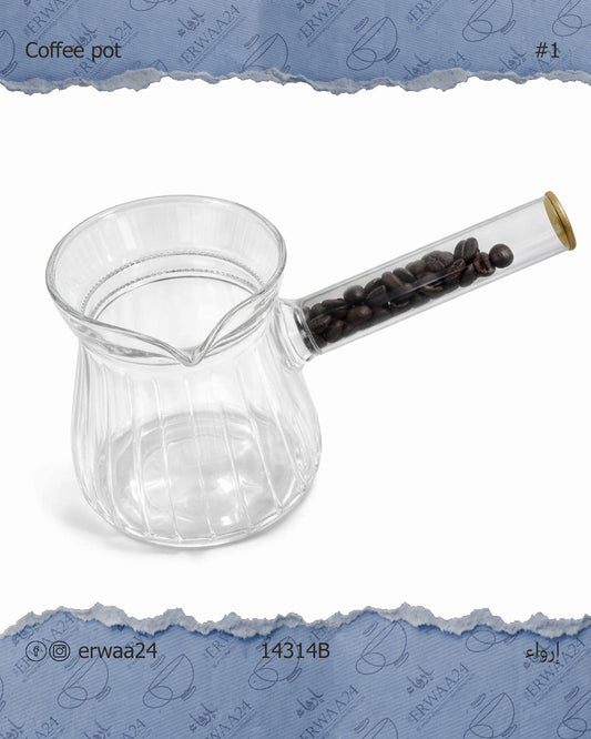 بكرج قهوة زجاج حراري بدون غطاء بحبوب البن