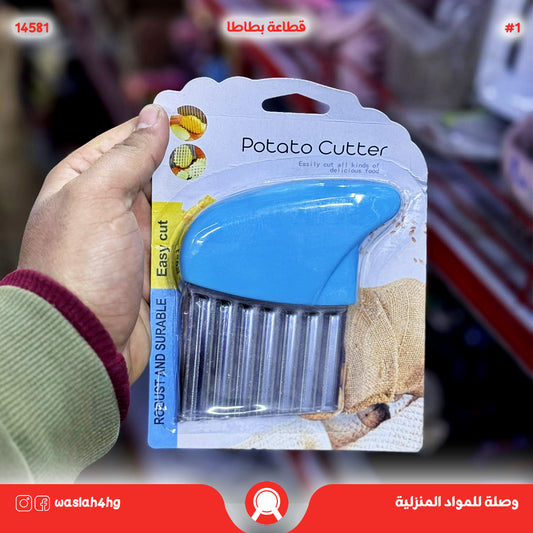 قطاعة بطاطا