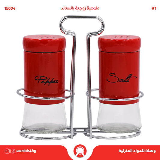 طقم ملاحيات زوجي بستاند ستيل زجاج