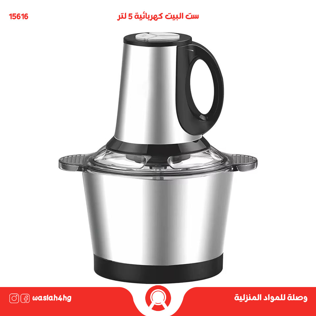 ست البيت 5 لتر ASEIMT  كهربائية