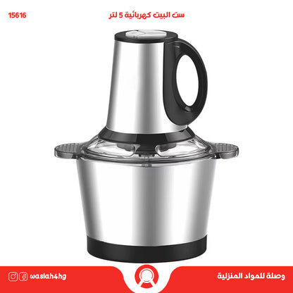 ست البيت 5 لتر ASEIMT  كهربائية