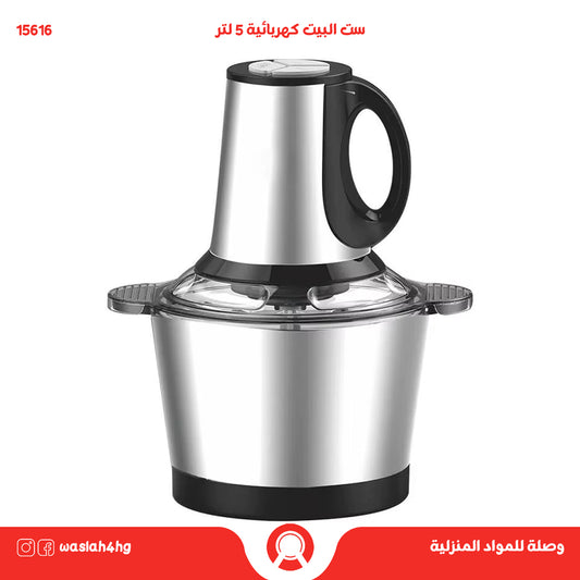 ست البيت 5 لتر ASEIMT  كهربائية