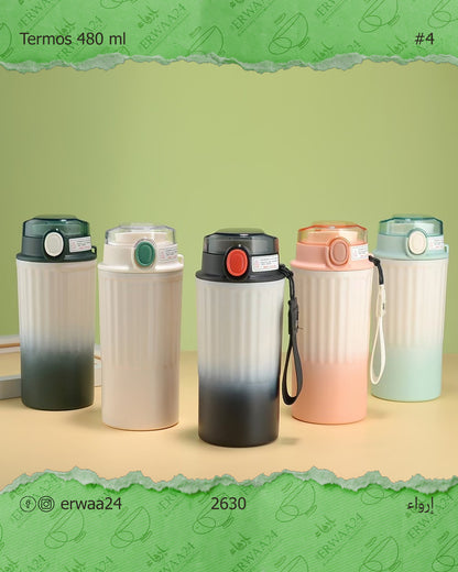 مق حراري 480 مل