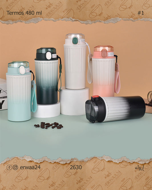 مق حراري 480 مل