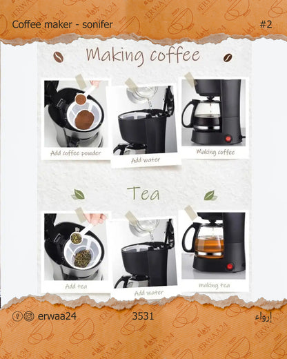 قهوة من سونفير 800 وات