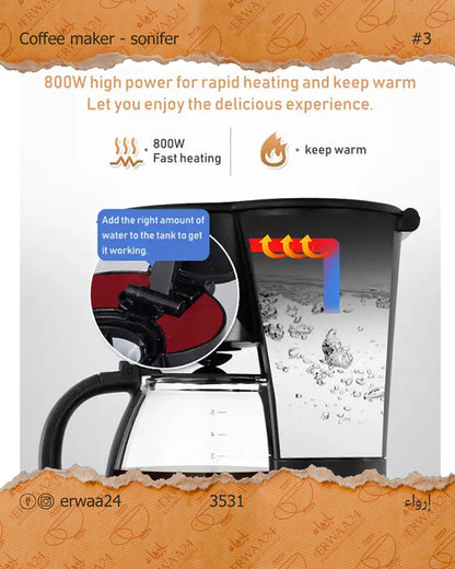 قهوة من سونفير 800 وات