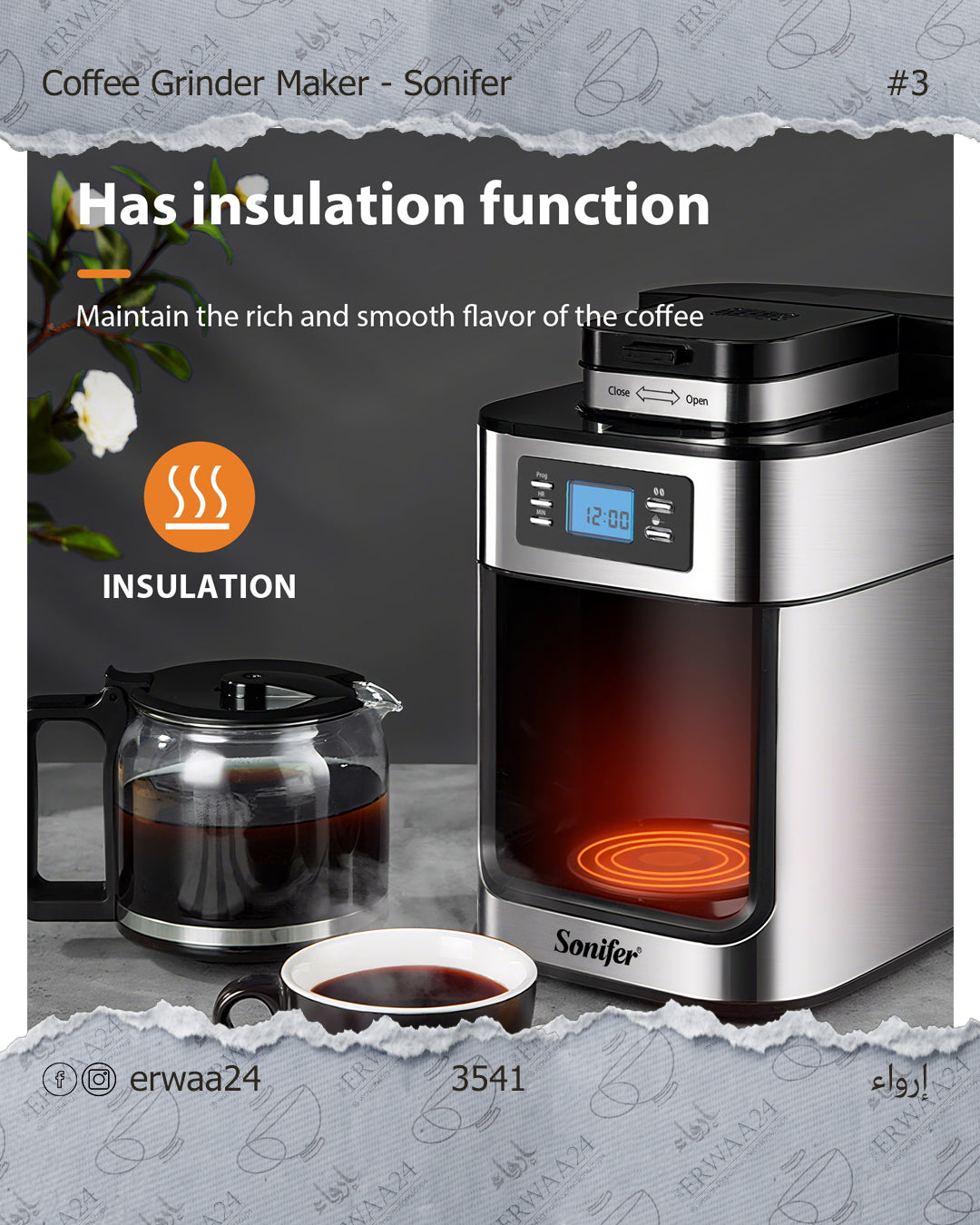 صانعة قهوة ورحاية من سونفير 2 في واحد 1.2 لتر