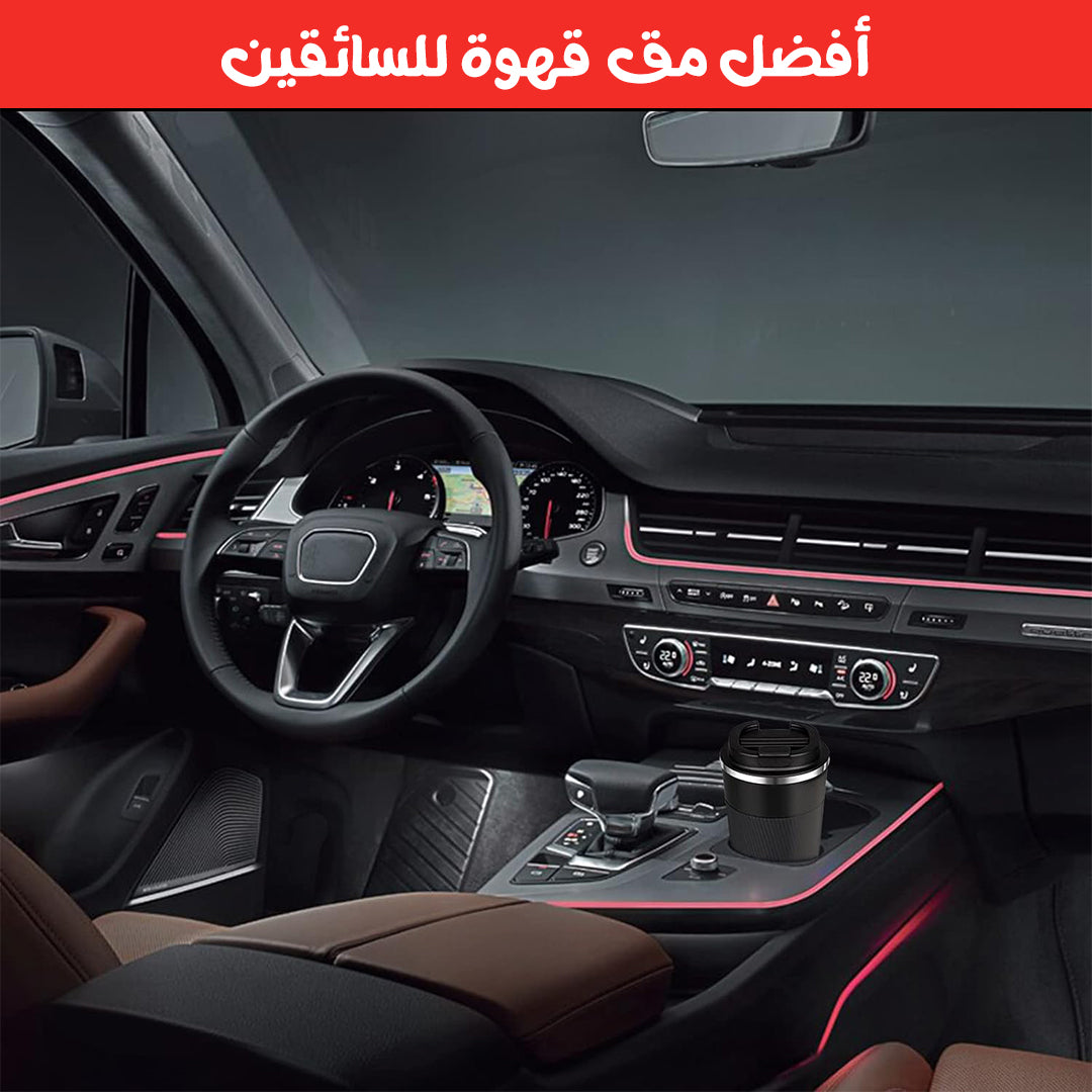 مق تيرموستيل الحراري  380 مل