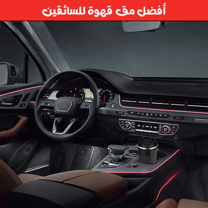 مق تيرموستيل الحراري  380 مل