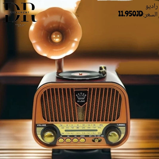 راديو على شكل كلاسيكي قارئ الأقراص - متعدد الوظائف