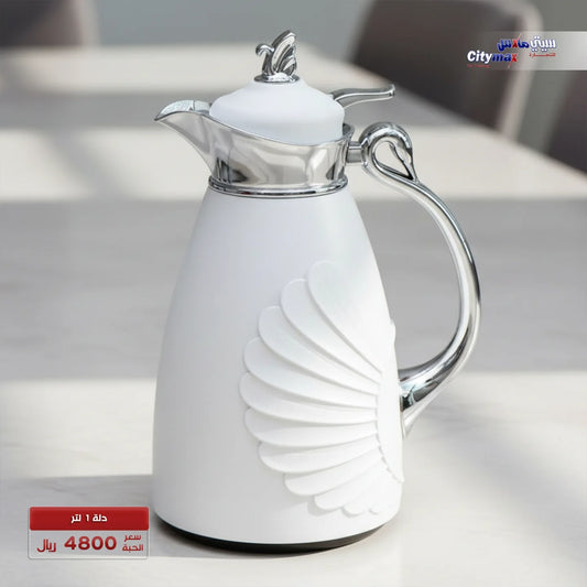 ترمس 1 لتر فضي وذهبي