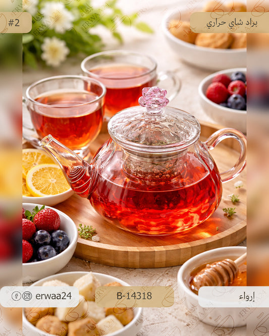 براد شاي زجاج حراري