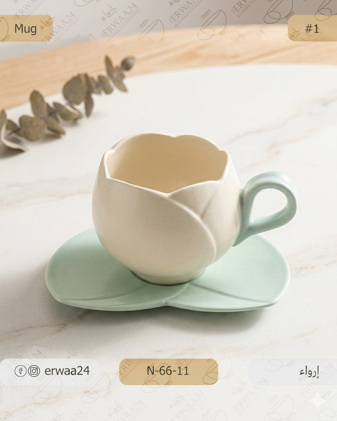 مق ورقة الزنبق بالصحن