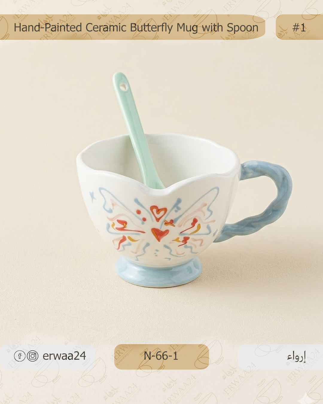 مق مرسوم يدوي فراشة بملعقة