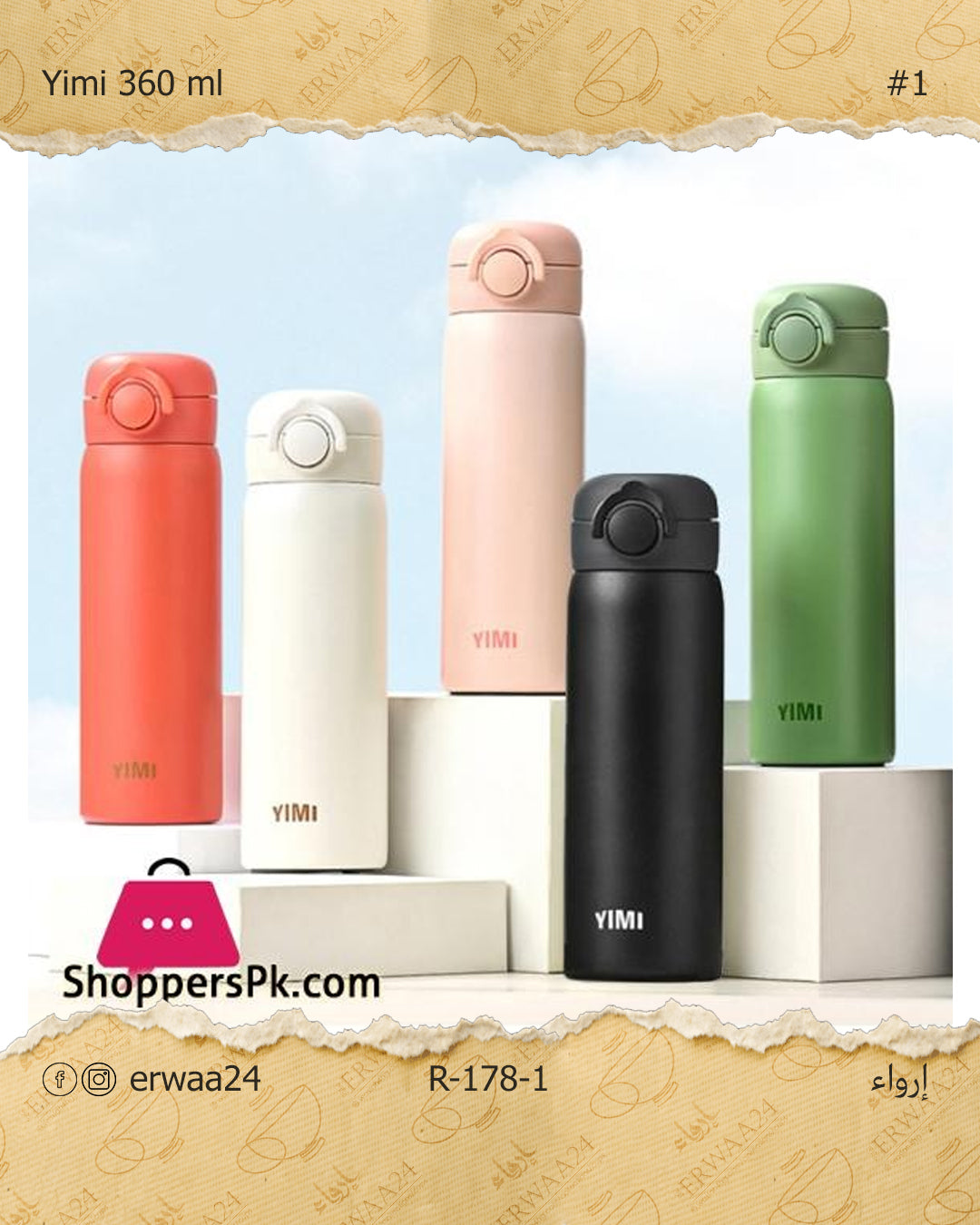 ترمس 360 مل yimi sus 316