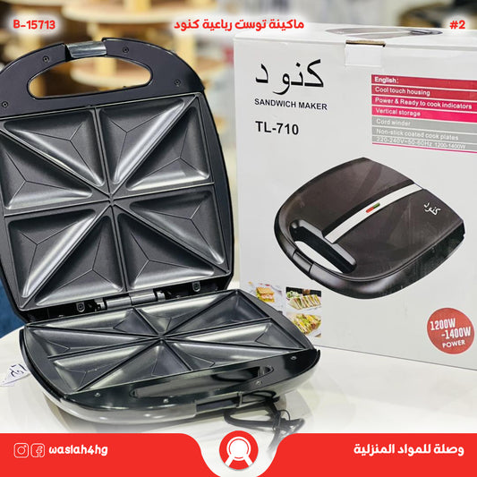 ماكينة توست رباعية - كنود