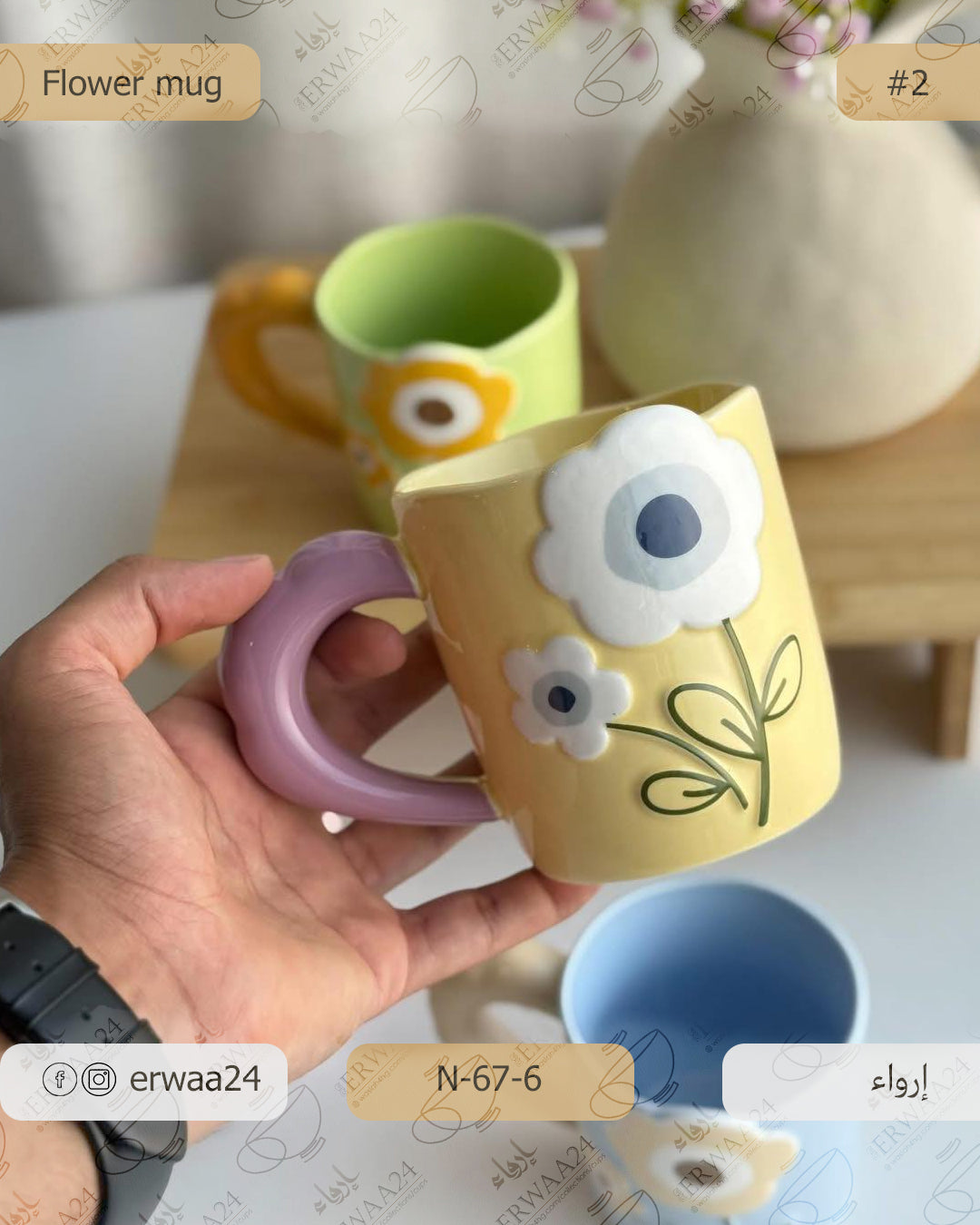 كوب لطيف زهرة الباستيل المجسمة