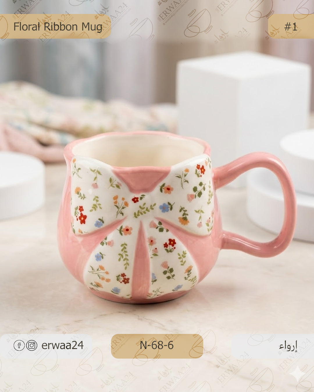 مق الفيونكا البيضاء المزهرة