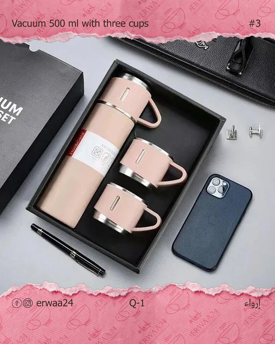 طقم ترمس مع ثلاث أكواب ستيل حراري 500 مل