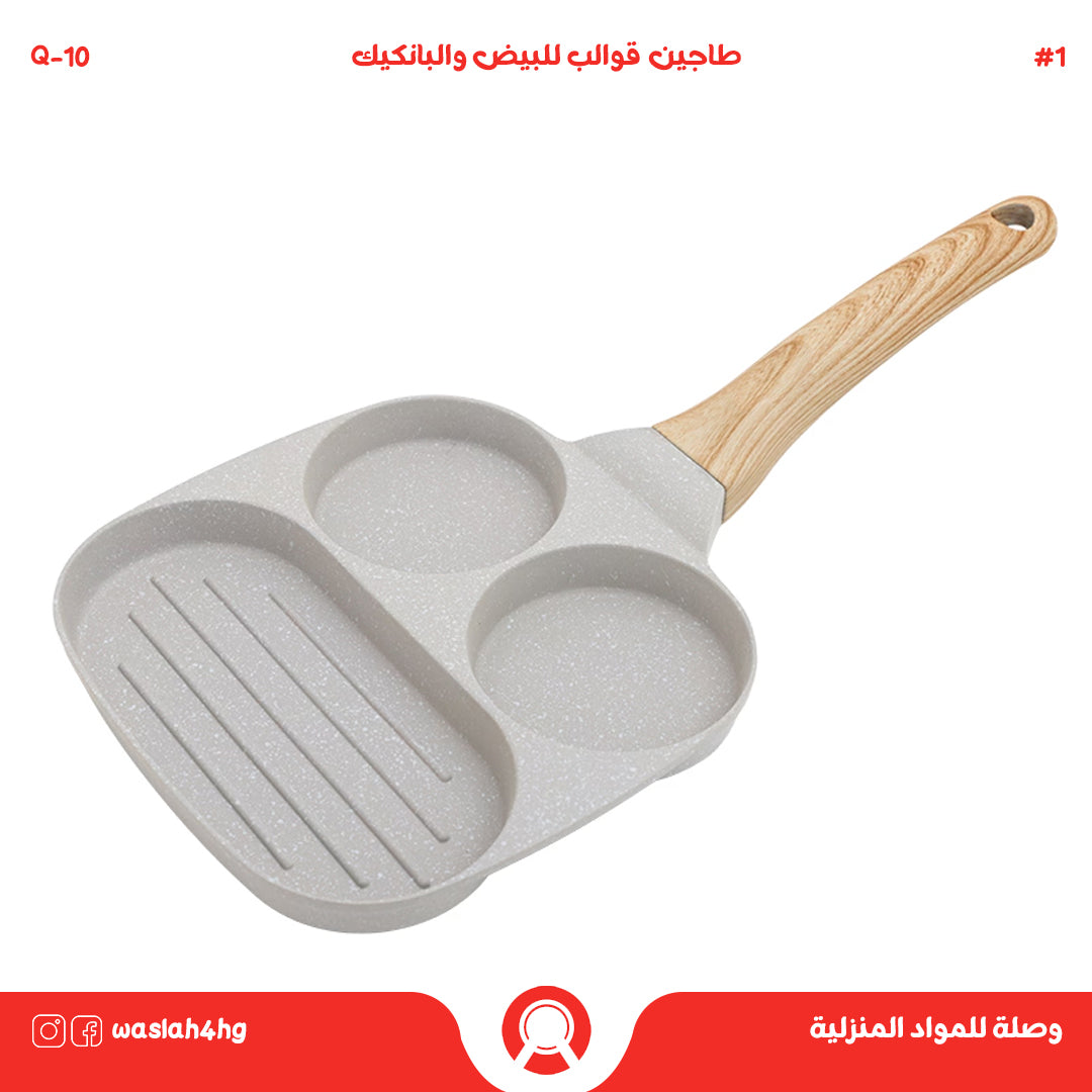 طاجين قوالب للدحي والبانكيك