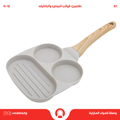 طاجين قوالب للدحي والبانكيك