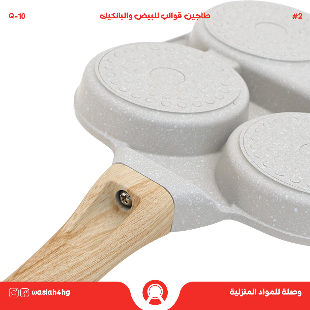 طاجين قوالب للدحي والبانكيك