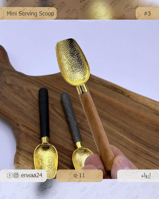 مكيالة صغيرة ذهبية منقوشة