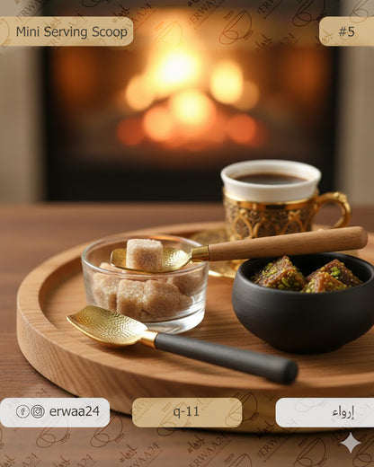 مكيالة صغيرة ذهبية منقوشة