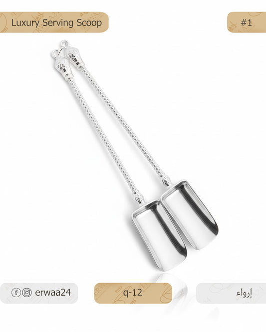 مكيالة فضية زوجية