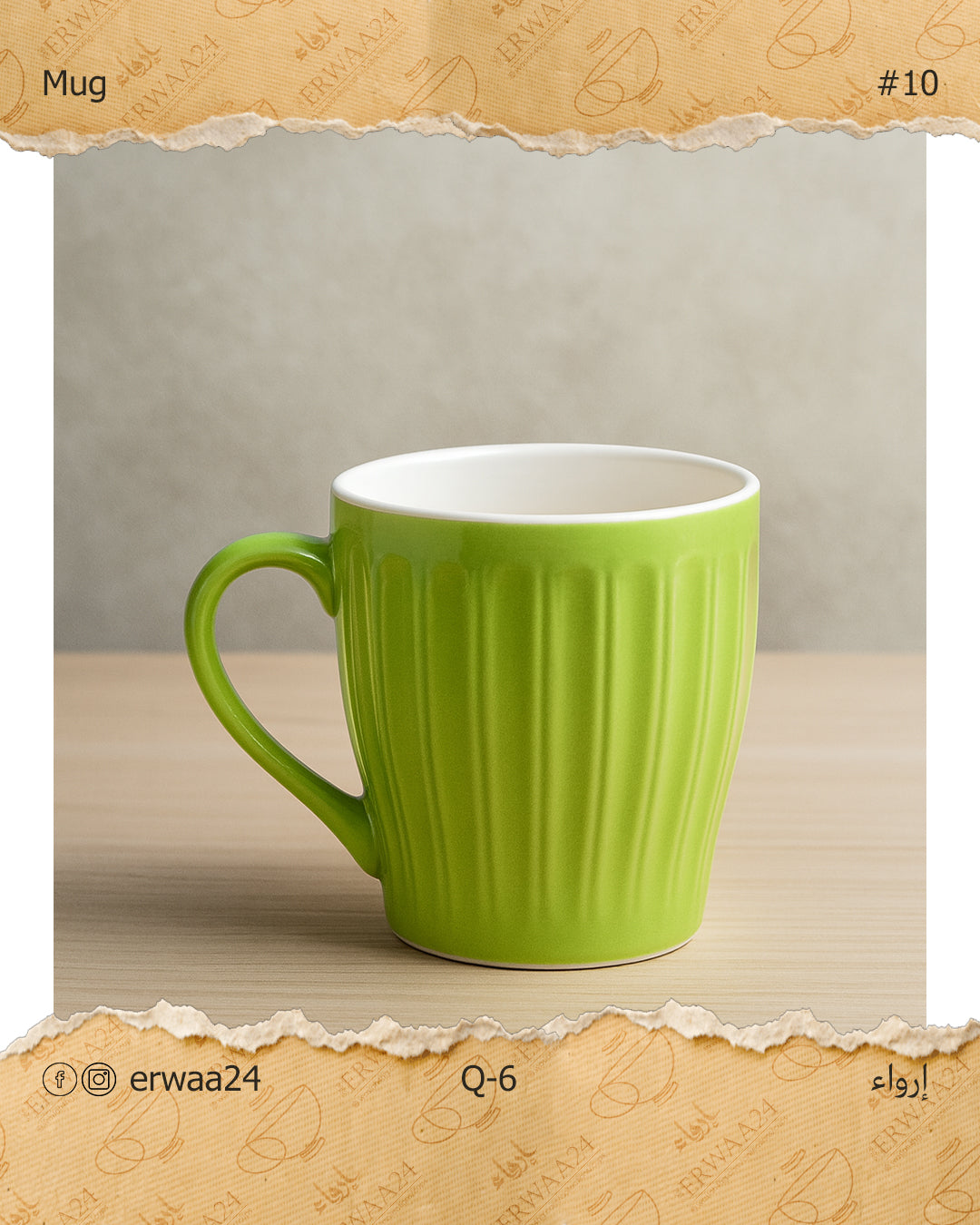 مجموعة مقات - 2