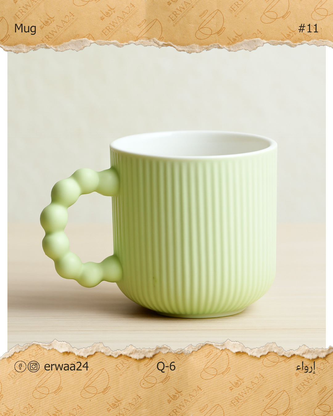 مجموعة مقات - 2